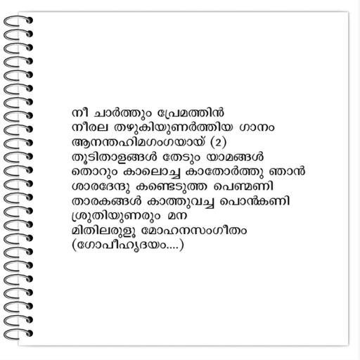 Picture of the product