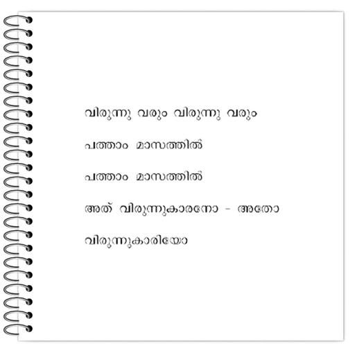 Picture of the product