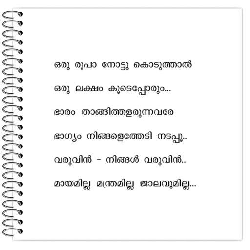 Picture of the product