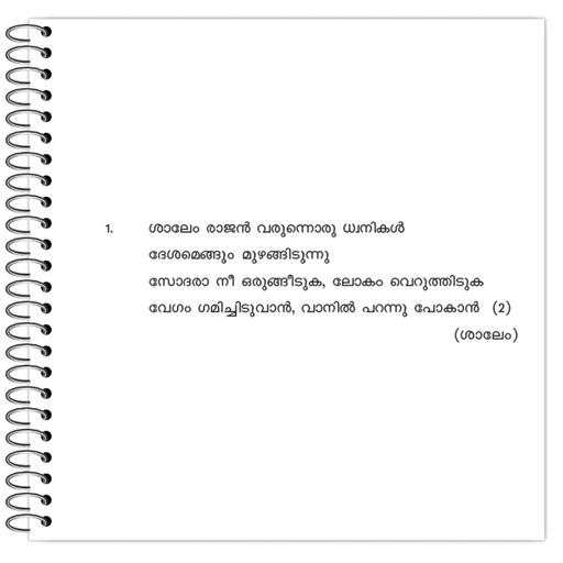 Picture of the product