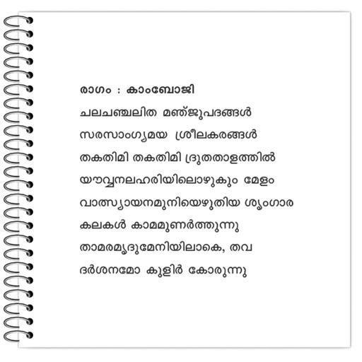 Picture of the product