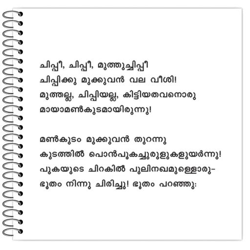 Picture of the product