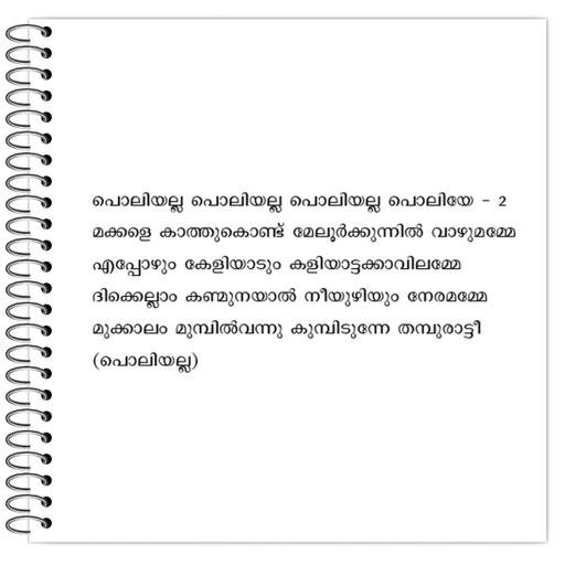 Picture of the product