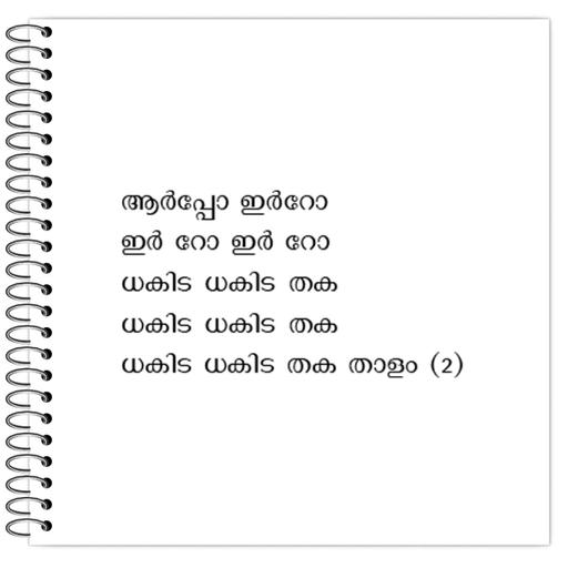 Picture of the product