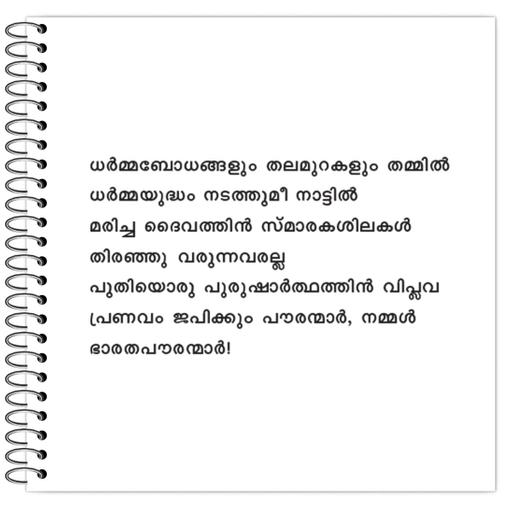 Picture of the product