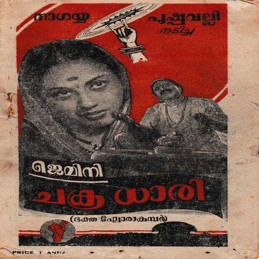 Picture of the product