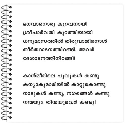 Picture of the product