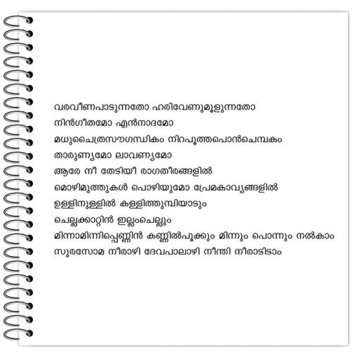 Picture of the product