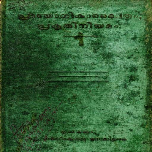 Picture of the product