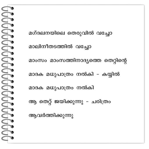 Picture of the product