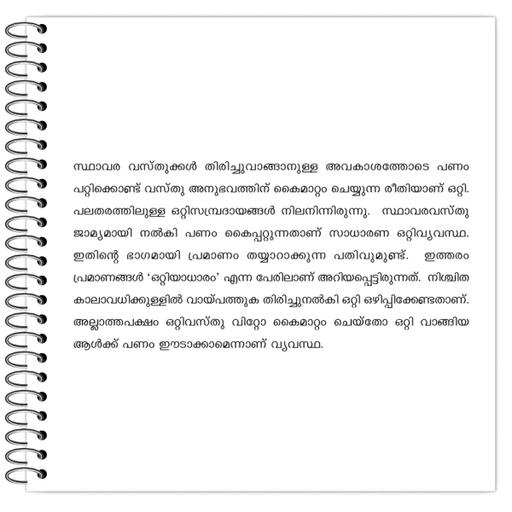 Picture of the product