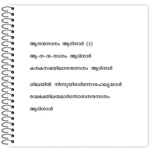 Picture of the product