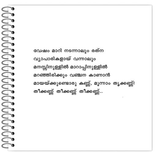 Picture of the product