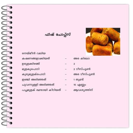 Picture of the product