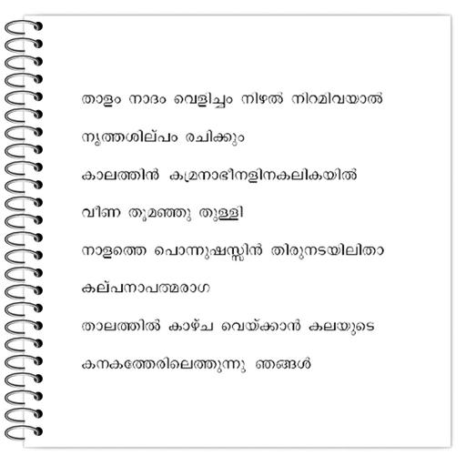 Picture of the product