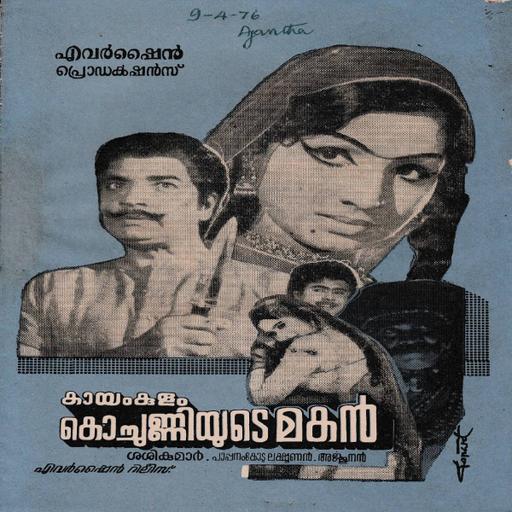 Picture of the product