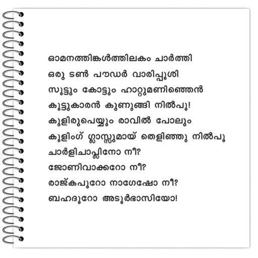 Picture of the product