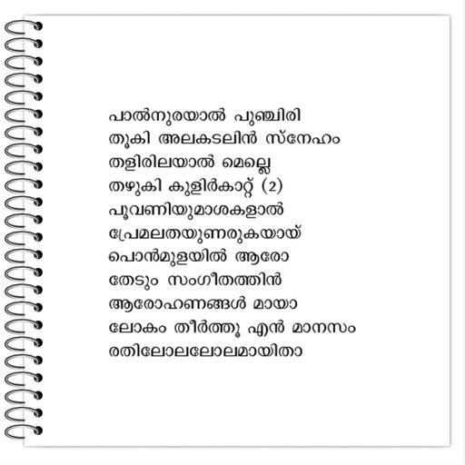 Picture of the product