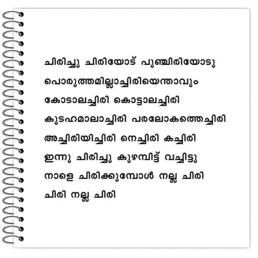 Picture of the product