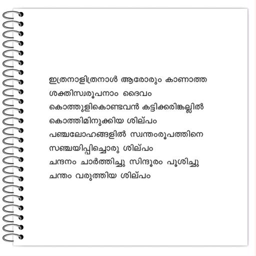 Picture of the product