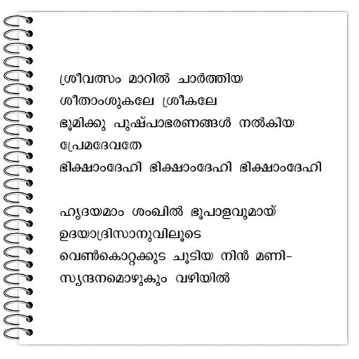 Picture of the product