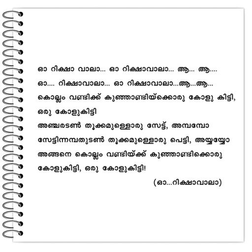 Picture of the product