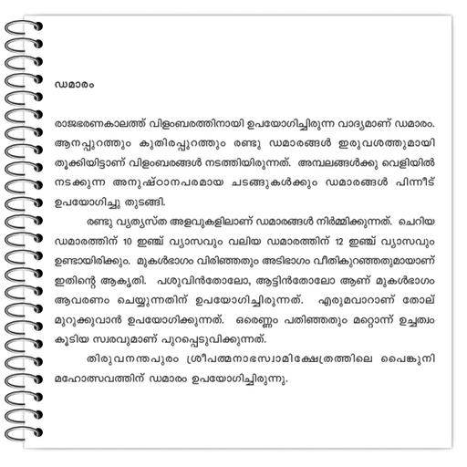 Picture of the product