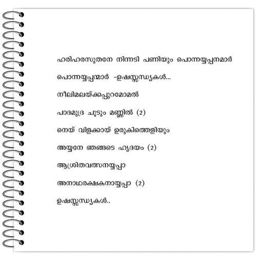 Picture of the product