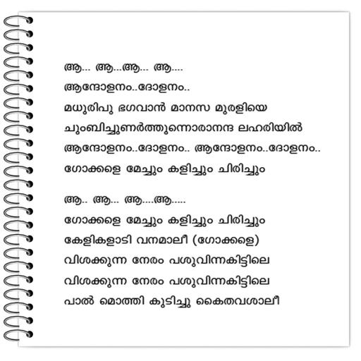 Picture of the product