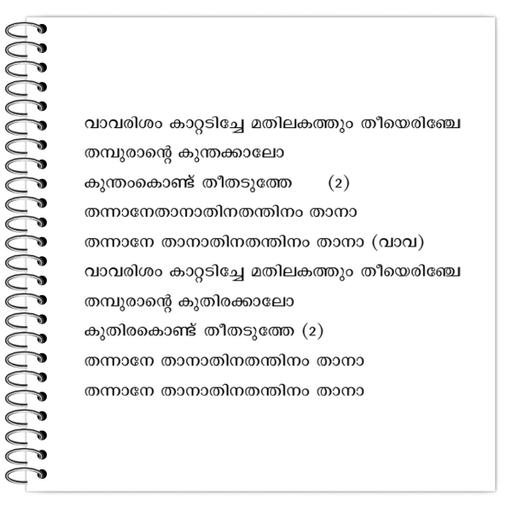 Picture of the product