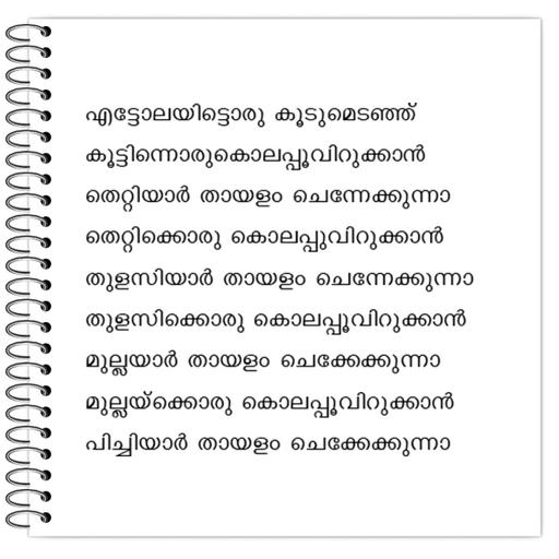 Picture of the product