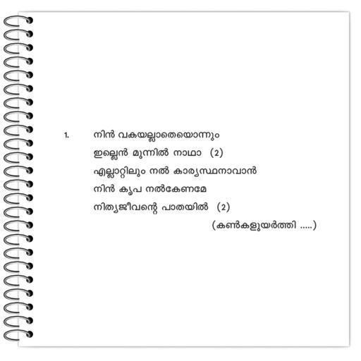 Picture of the product