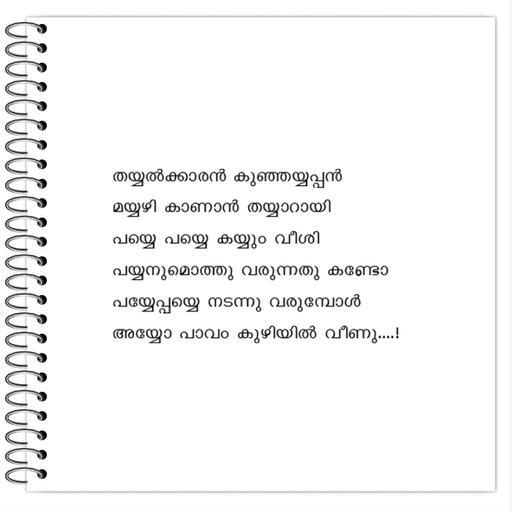 Picture of the product