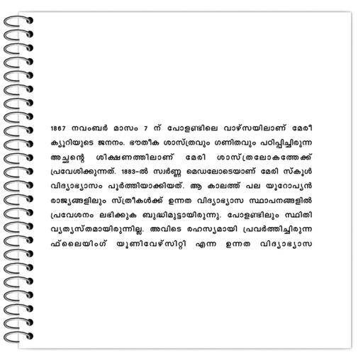 Picture of the product