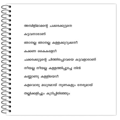 Picture of the product