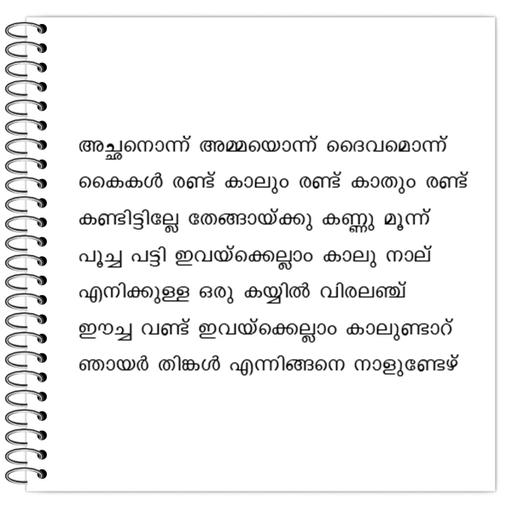 Picture of the product