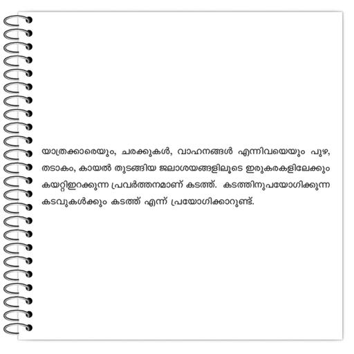 Picture of the product