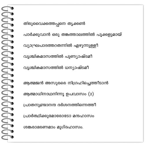 Picture of the product