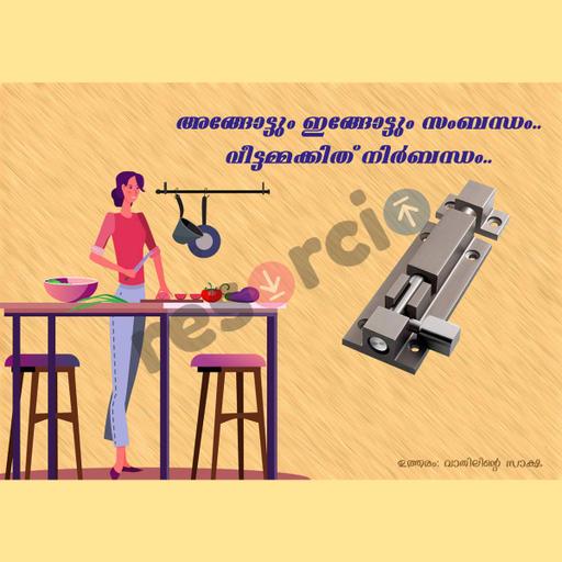 Picture of the product