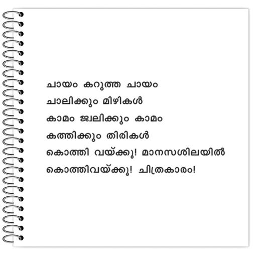 Picture of the product