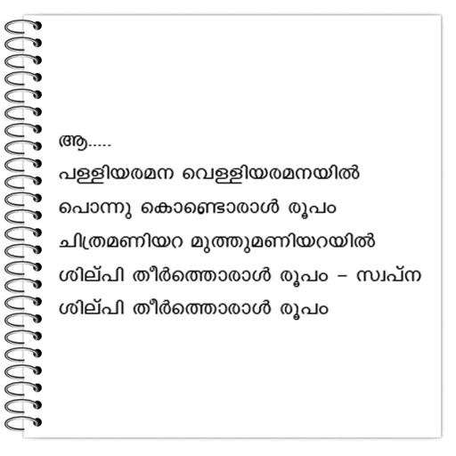 Picture of the product