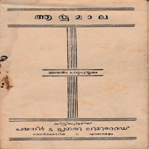 Picture of the product