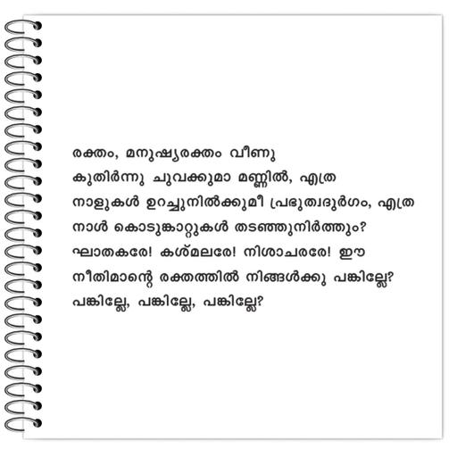 Picture of the product