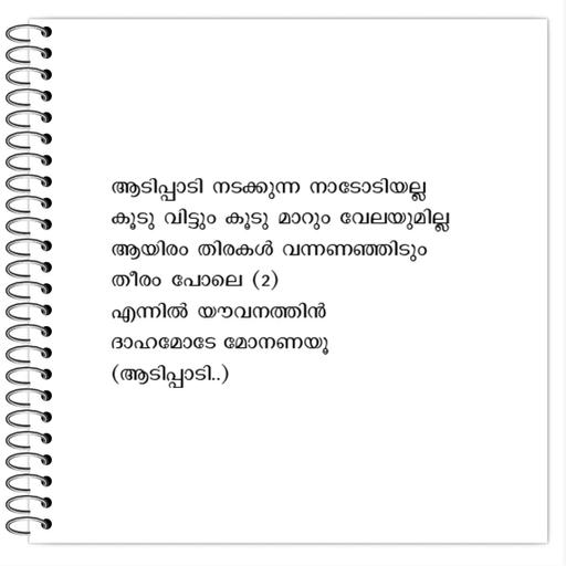 Picture of the product