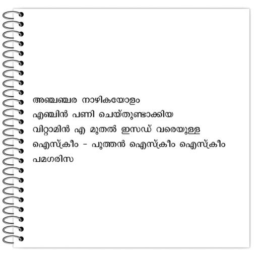 Picture of the product