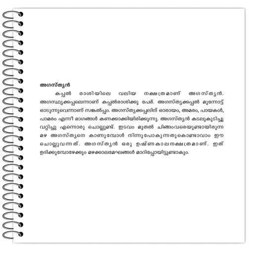 Picture of the product