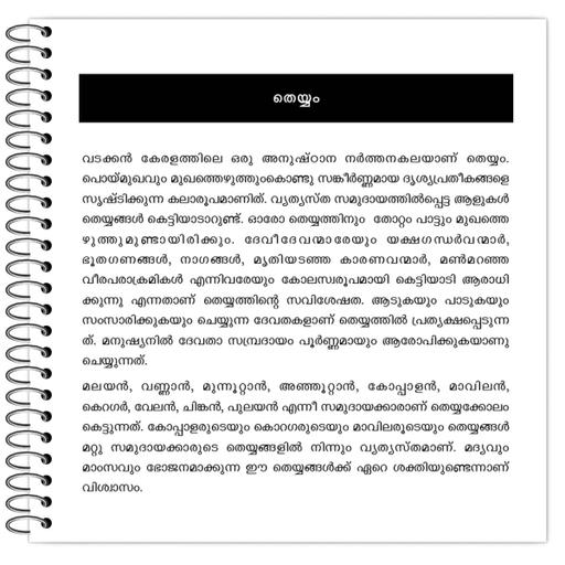 Picture of the product