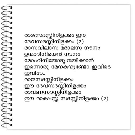 Picture of the product