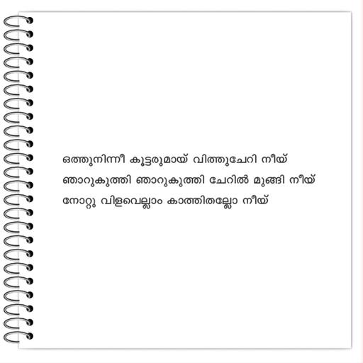 Picture of the product