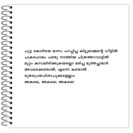 Picture of the product